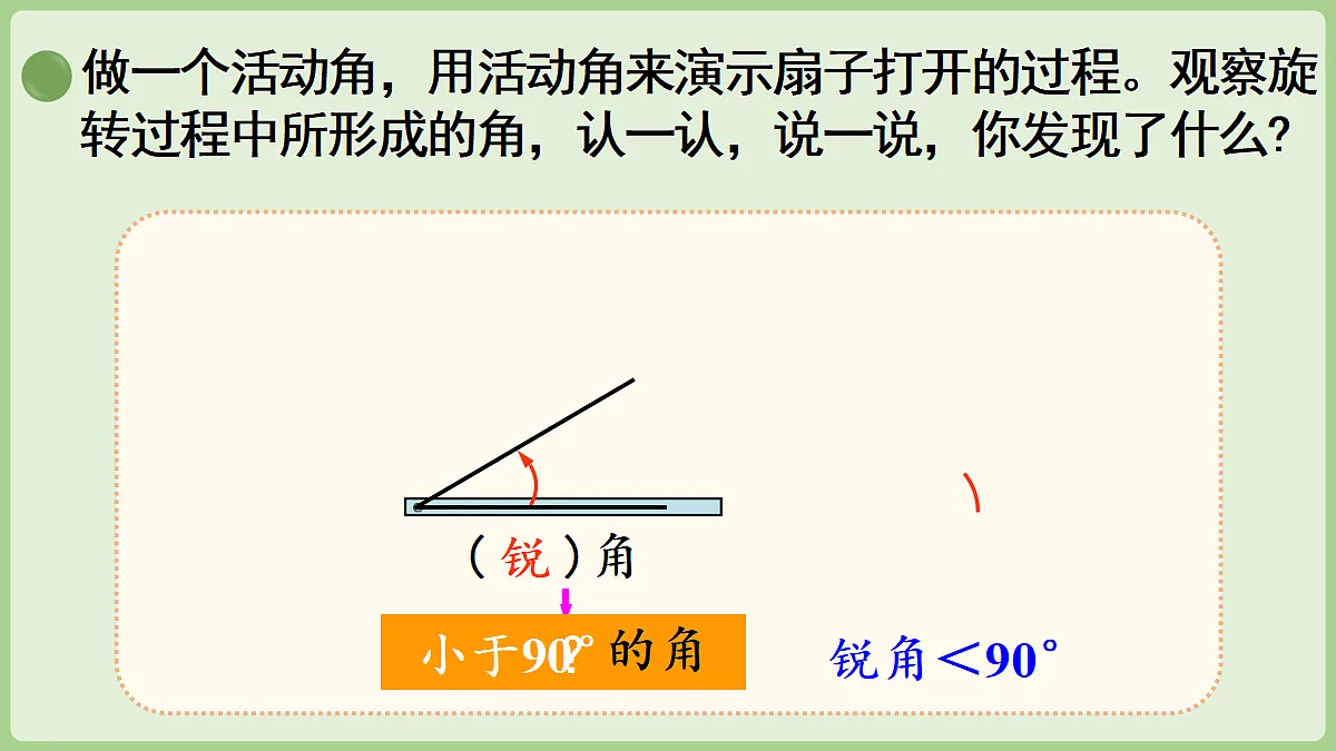 18669506第7页