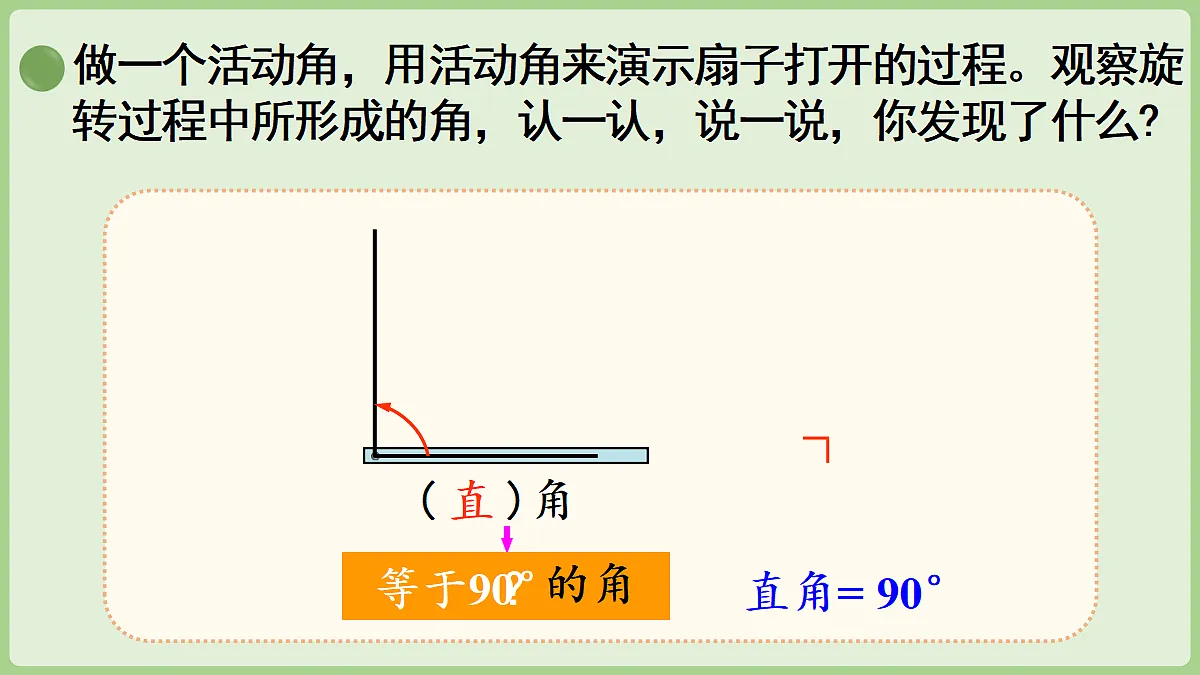 18669506第8页