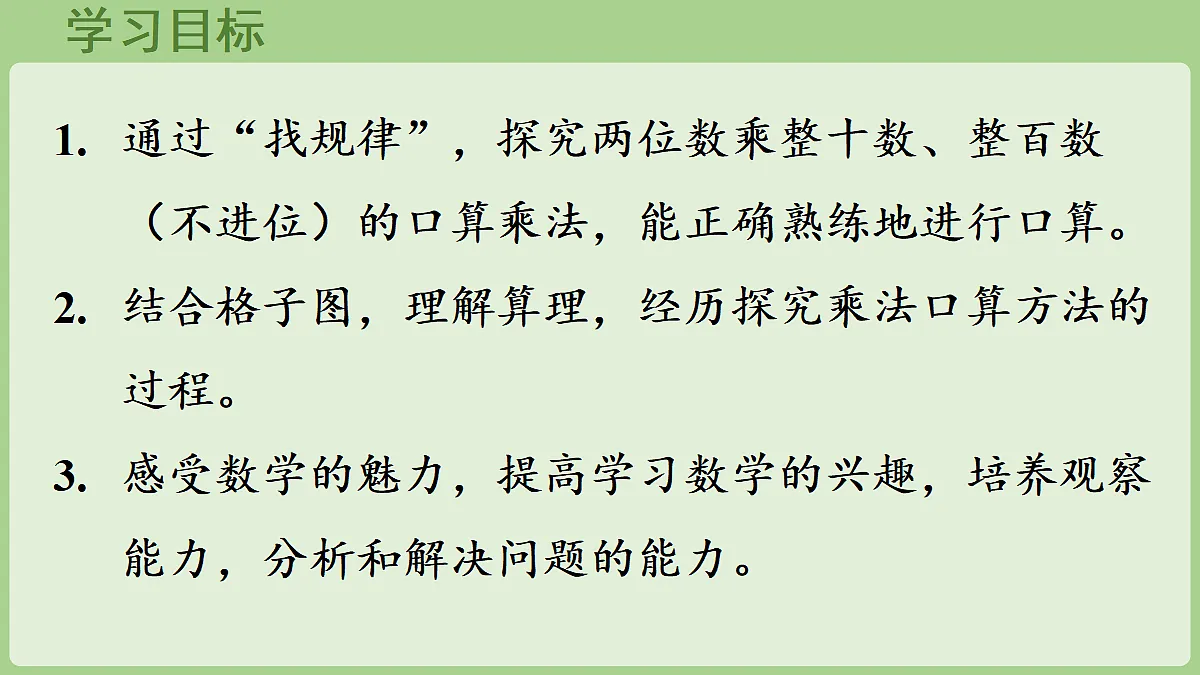 18669507第2页