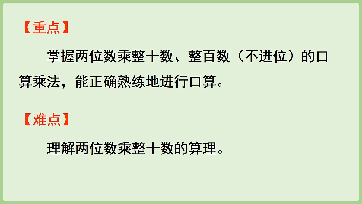 18669507第3页
