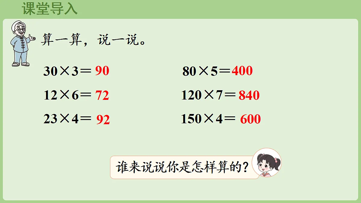 18669507第4页