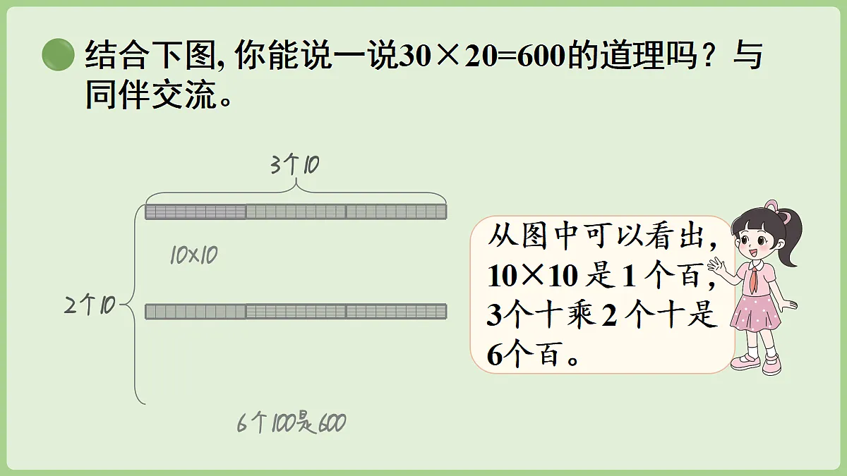 18669507第5页