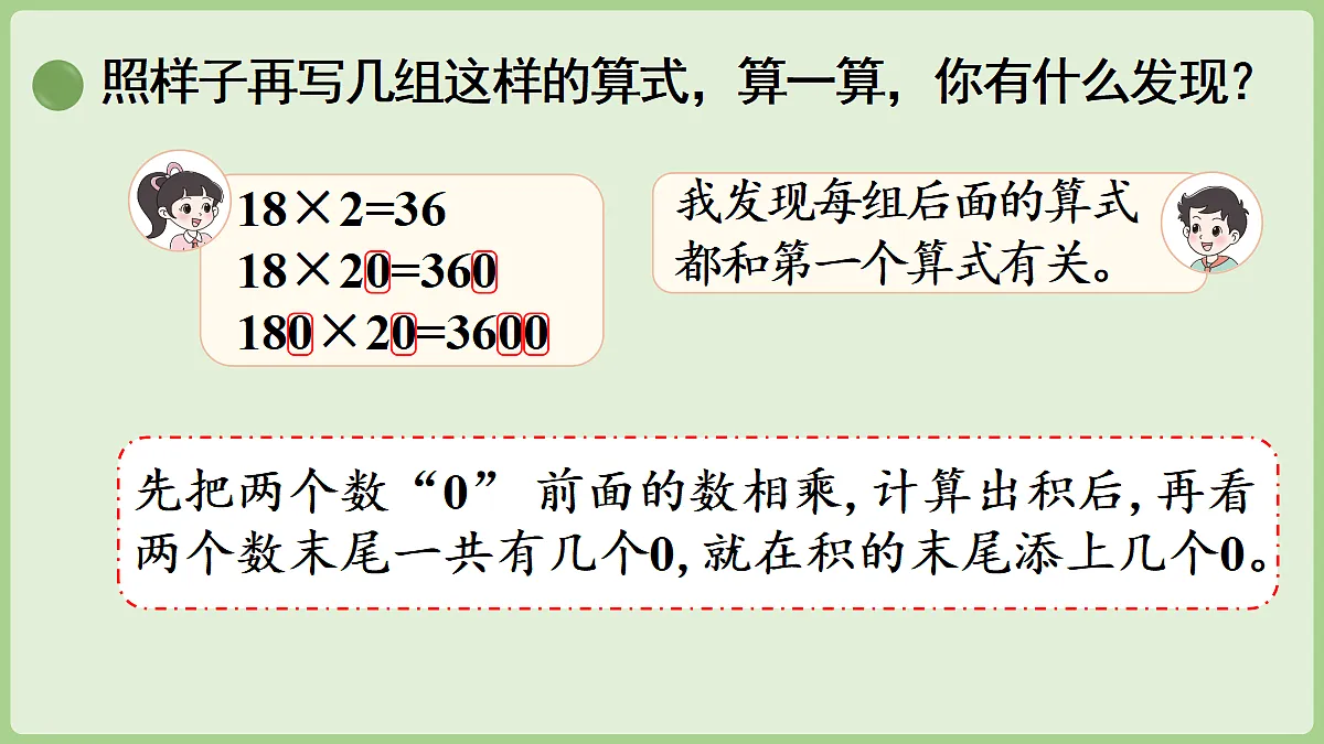 18669507第7页
