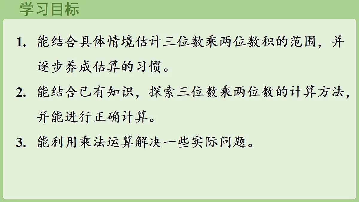 18669508第2页