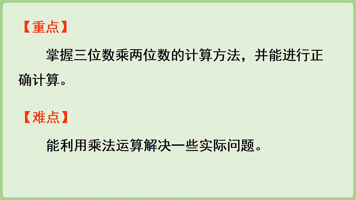 18669508第3页