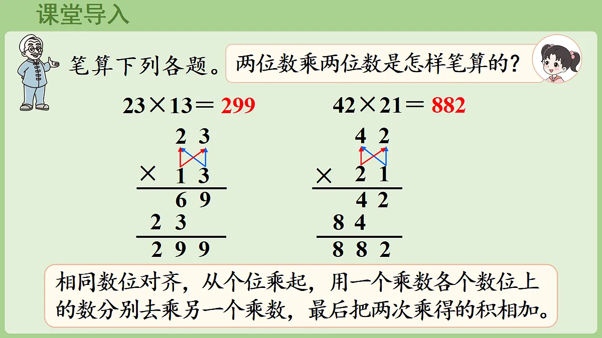 18669508第4页