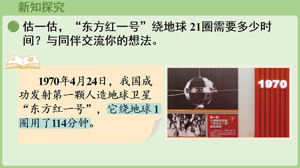 18669508第5页