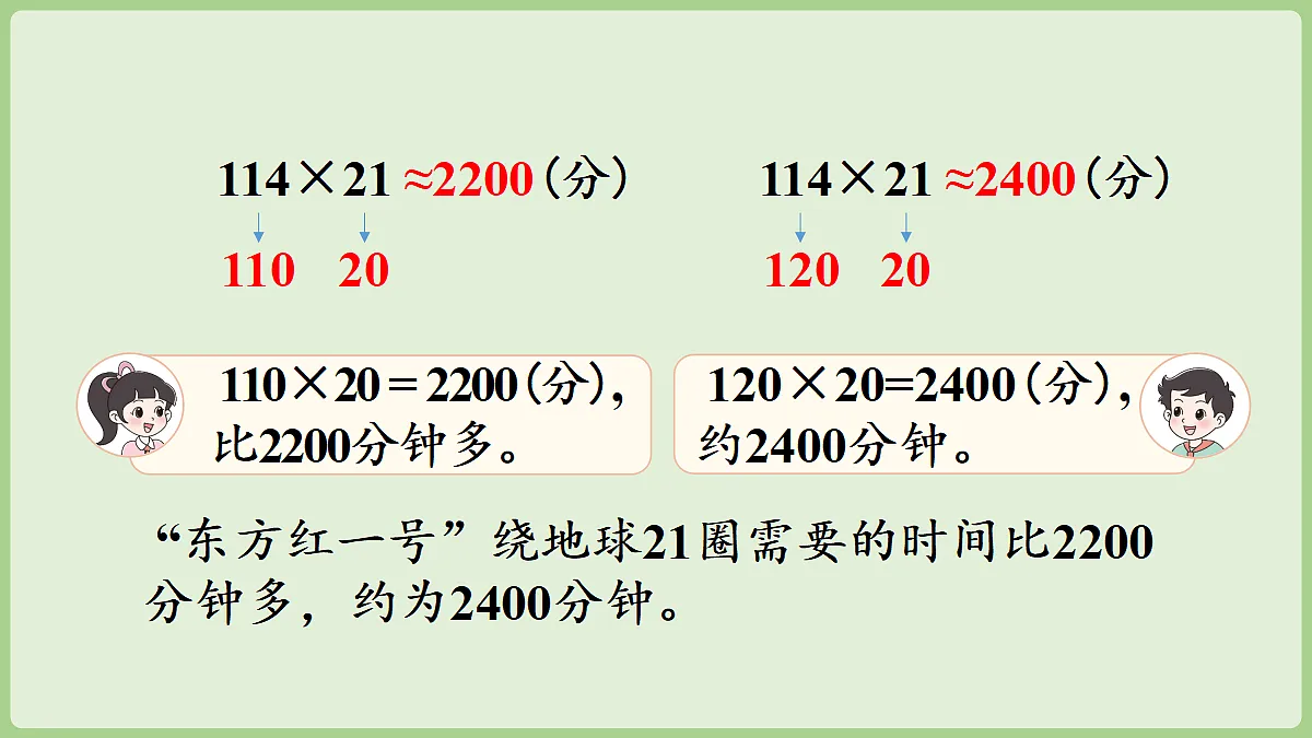 18669508第6页