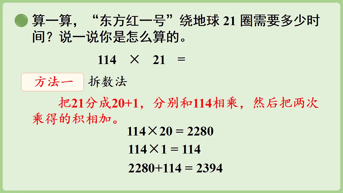 18669508第7页