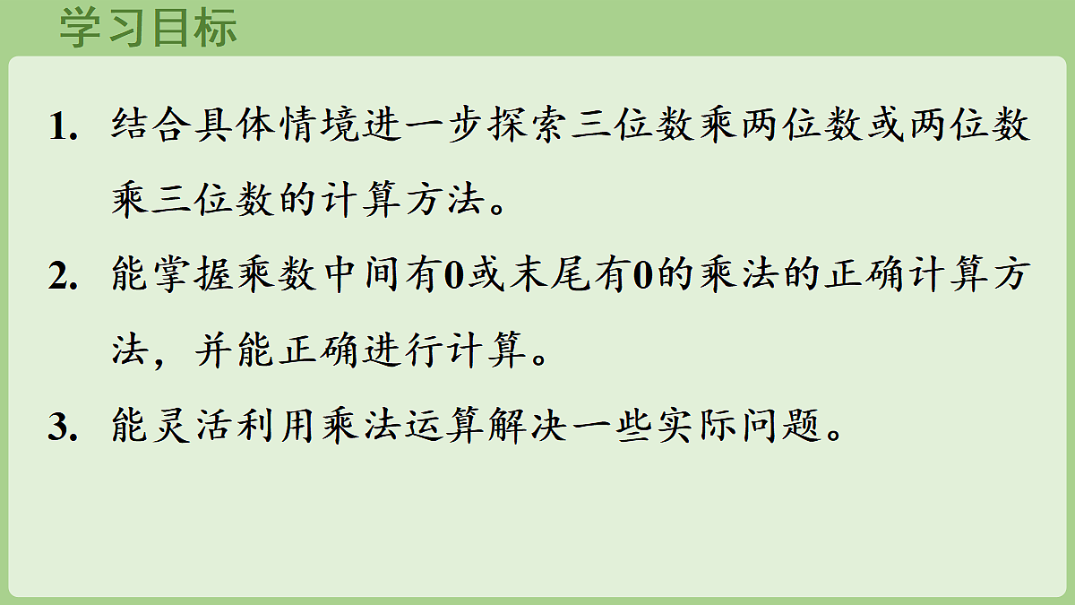 18669509第2页