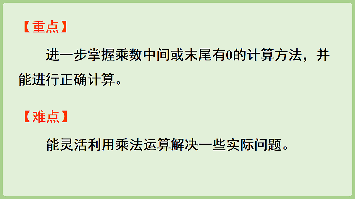 18669509第3页