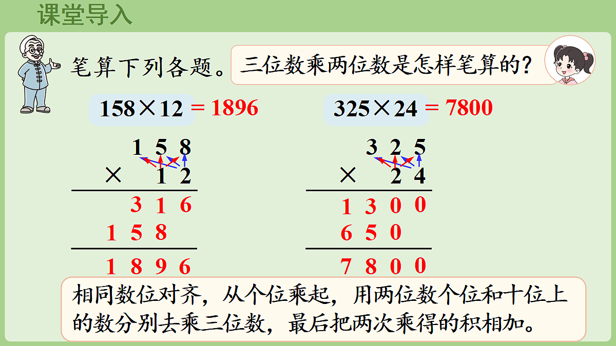 18669509第4页