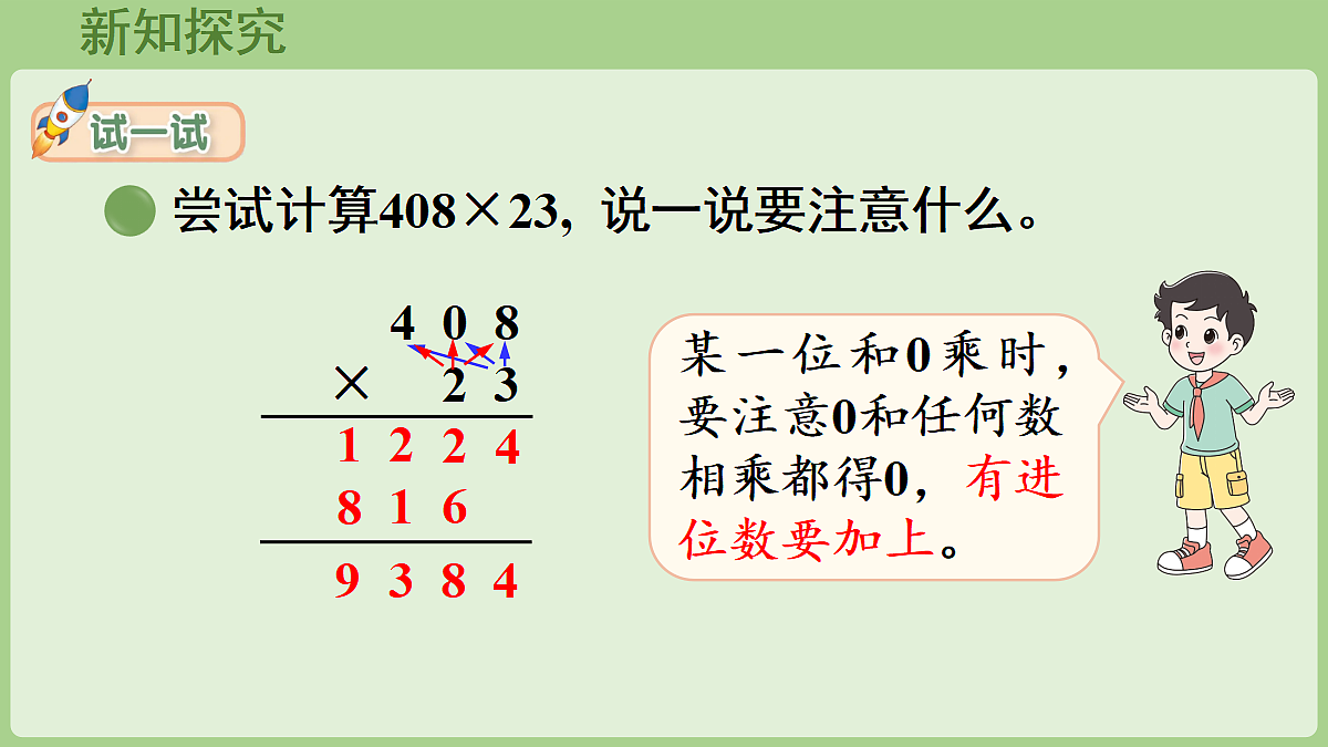 18669509第5页
