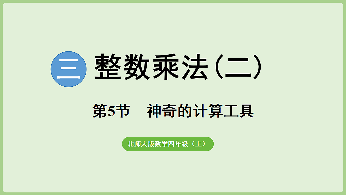 18669510第1页