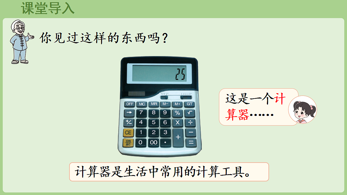 18669510第4页