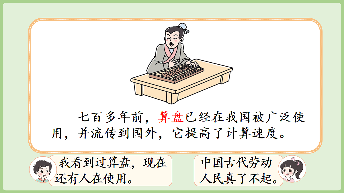 18669510第6页