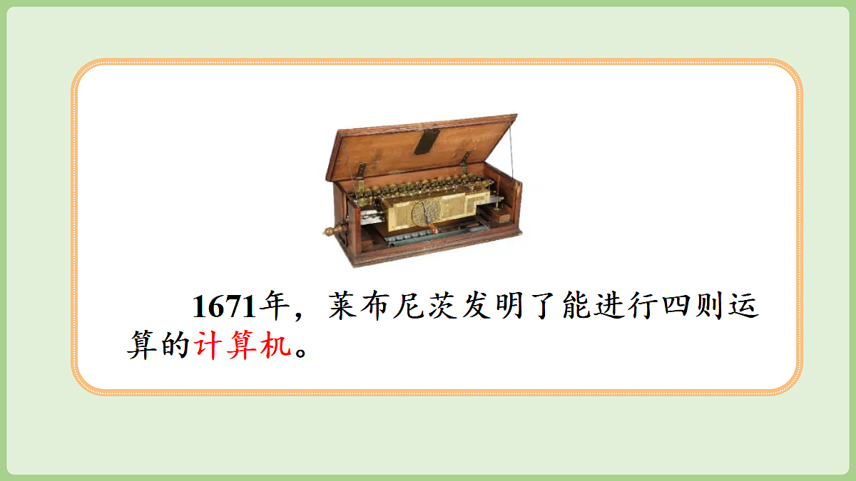 18669510第7页