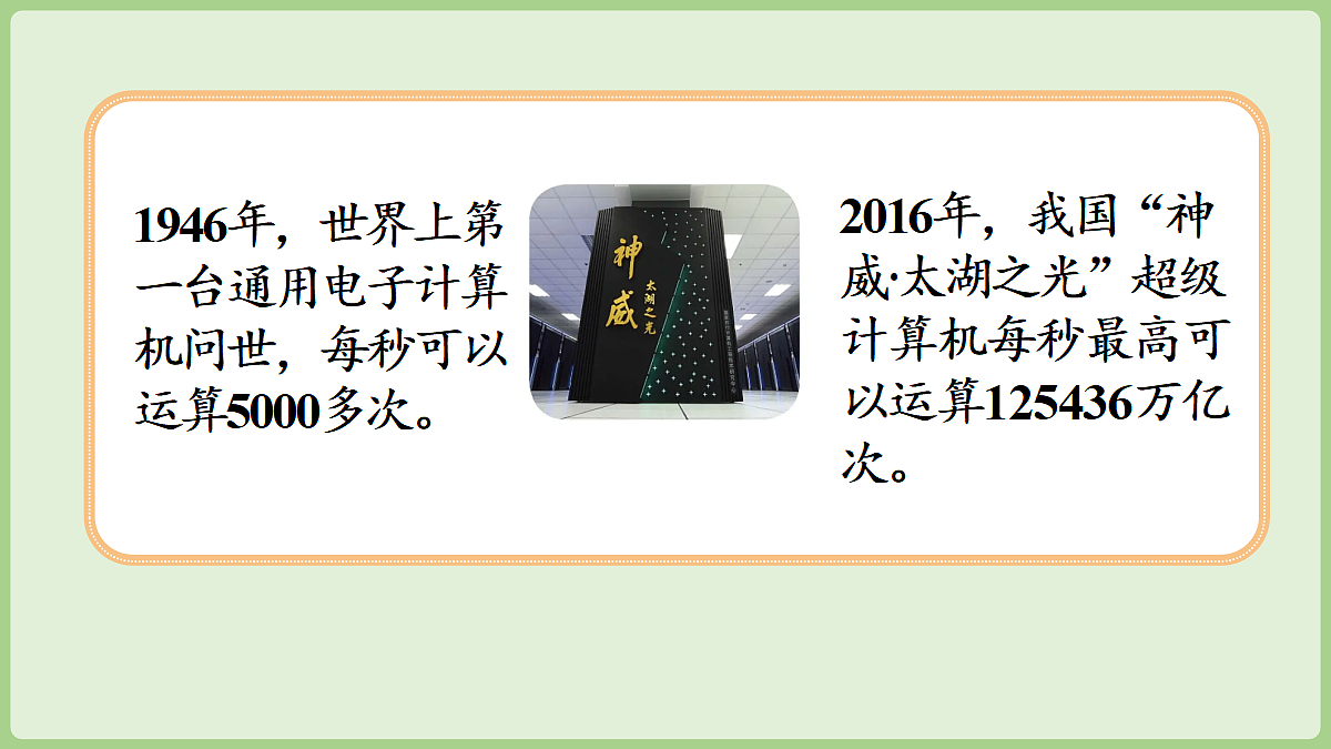 18669510第8页