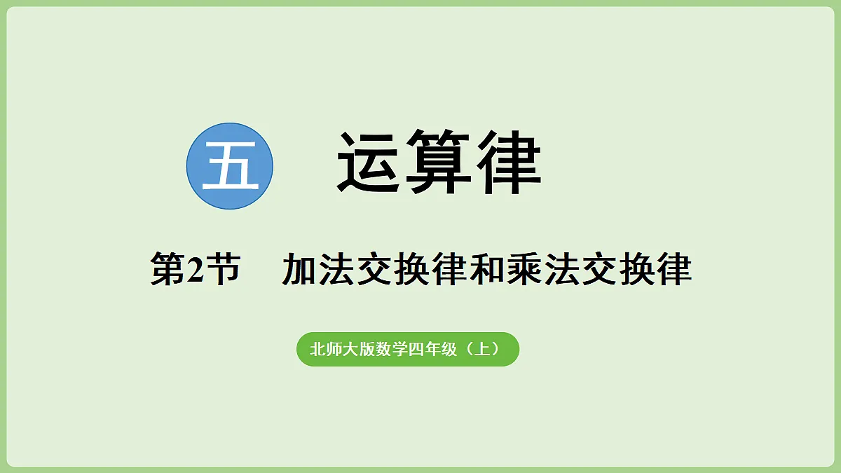 18669516第1页