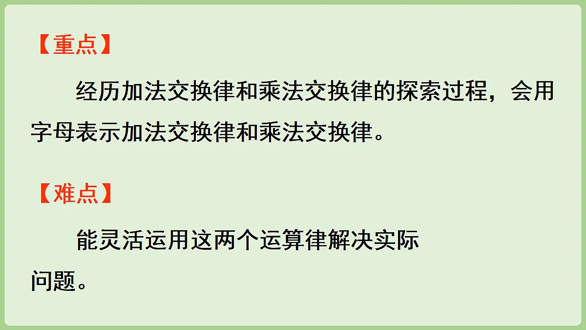 18669516第3页