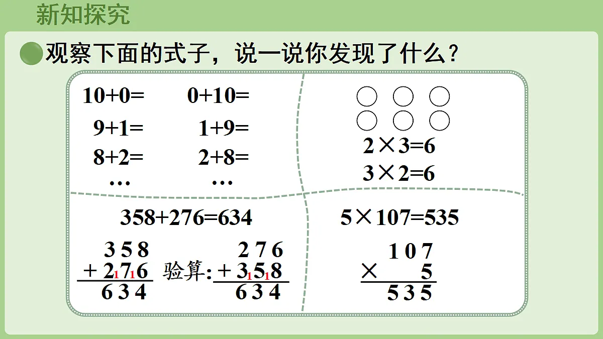 18669516第5页