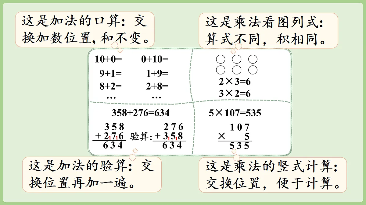 18669516第6页