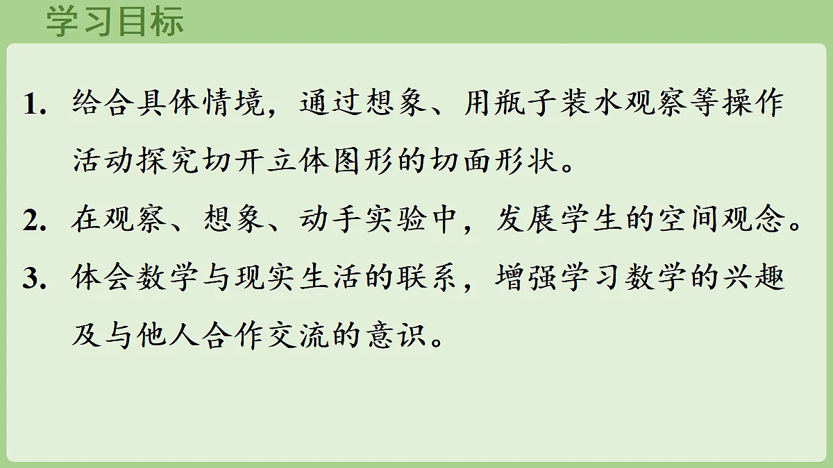 18669521第2页