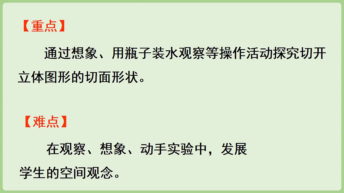 18669521第3页