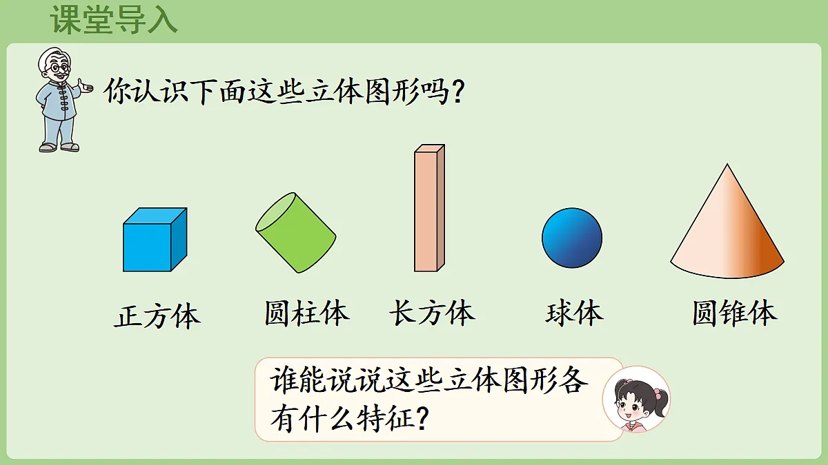 18669521第4页