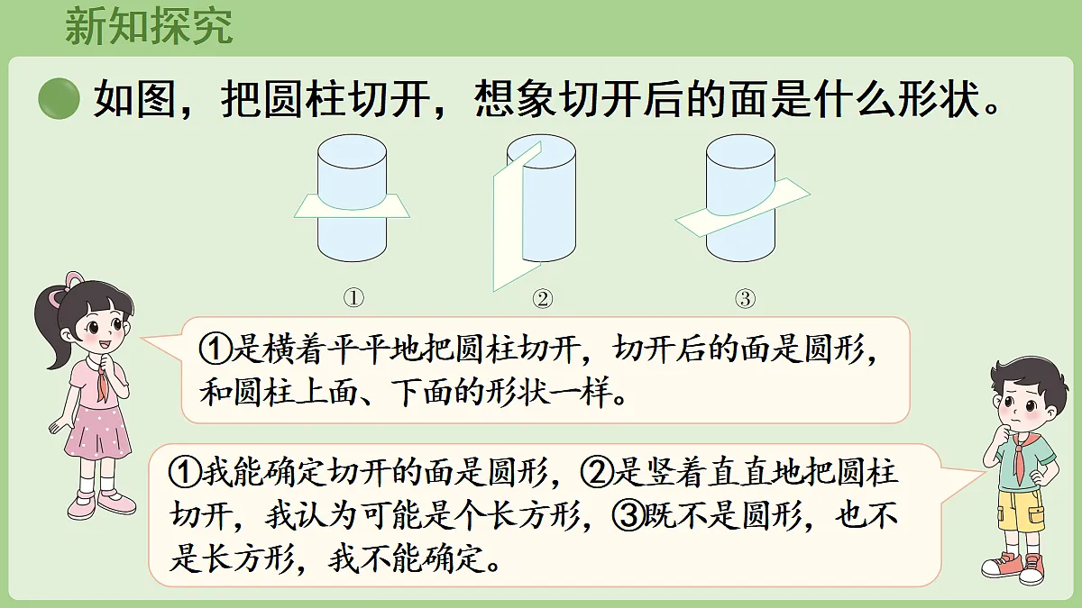18669521第5页