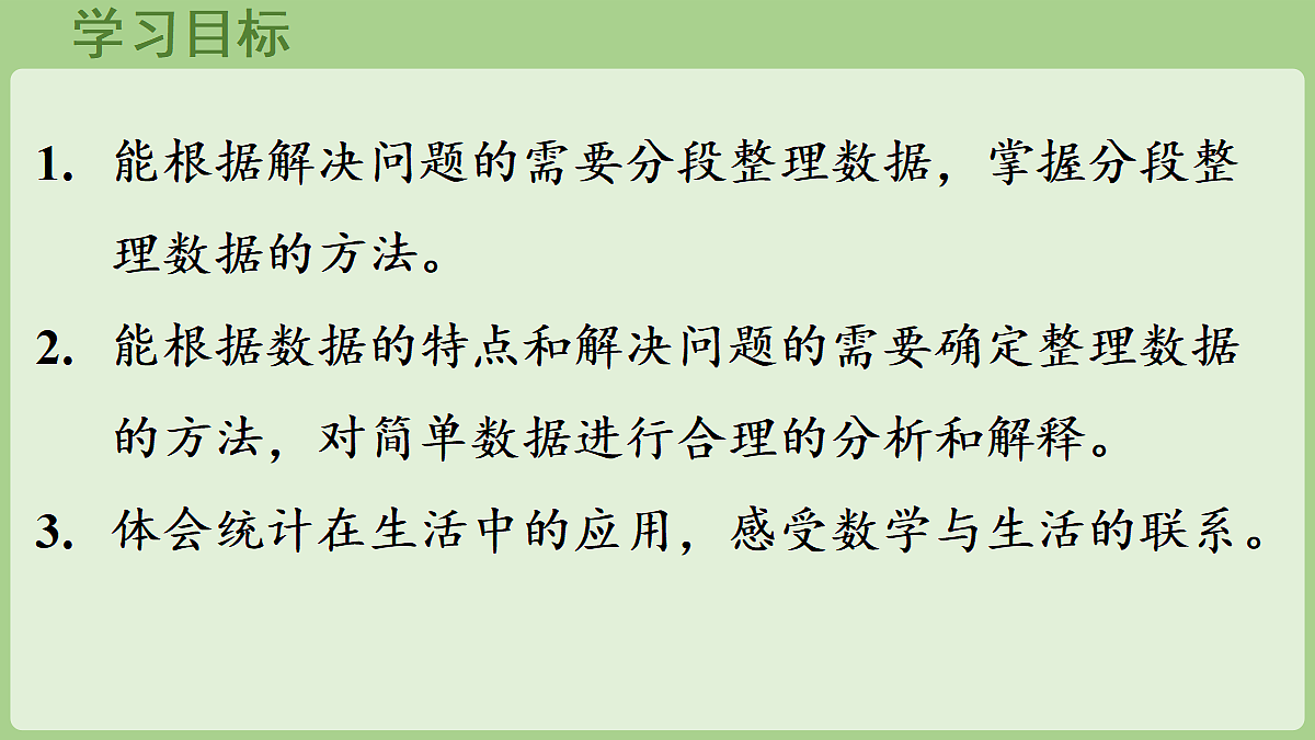 18669527第2页