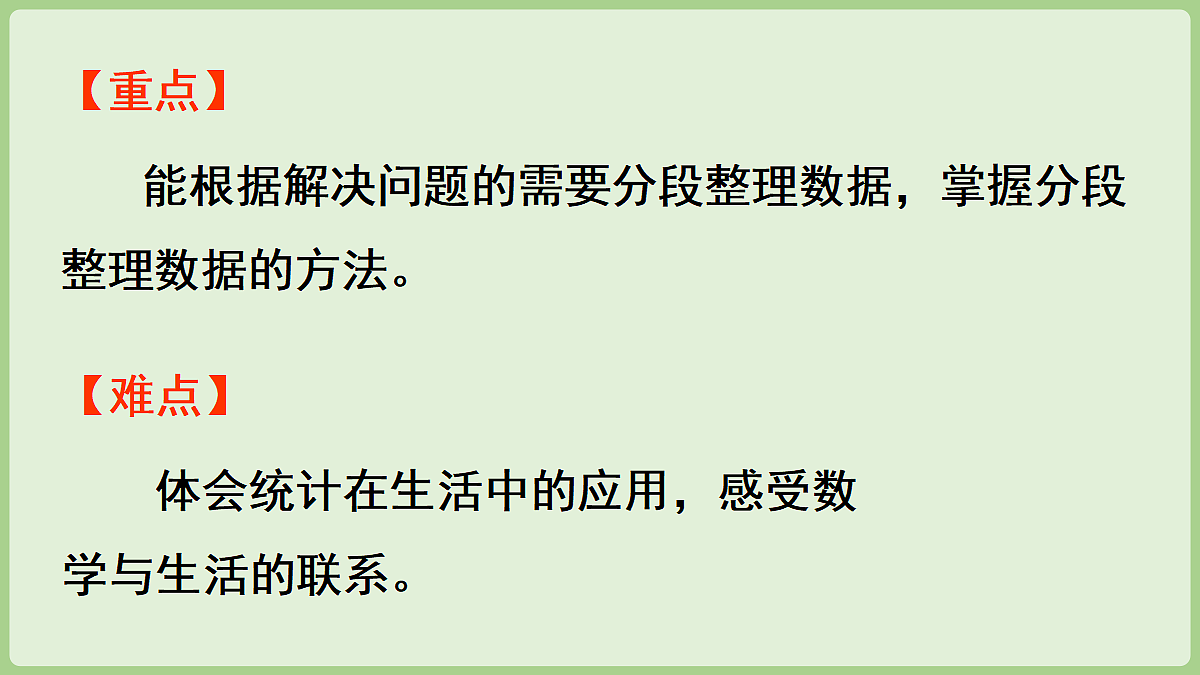 18669527第3页