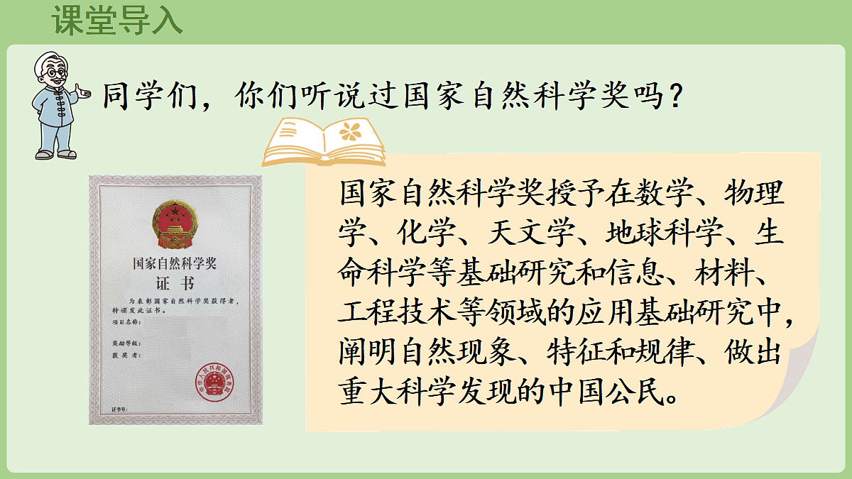 18669527第4页