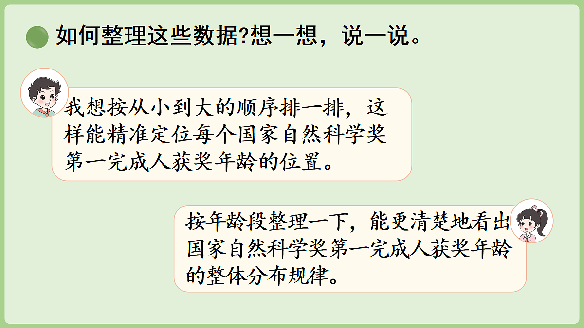 18669527第6页