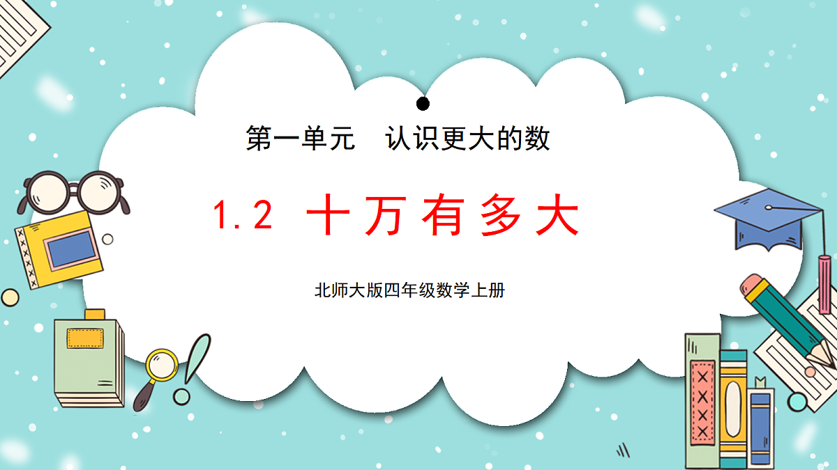 18669553第1页