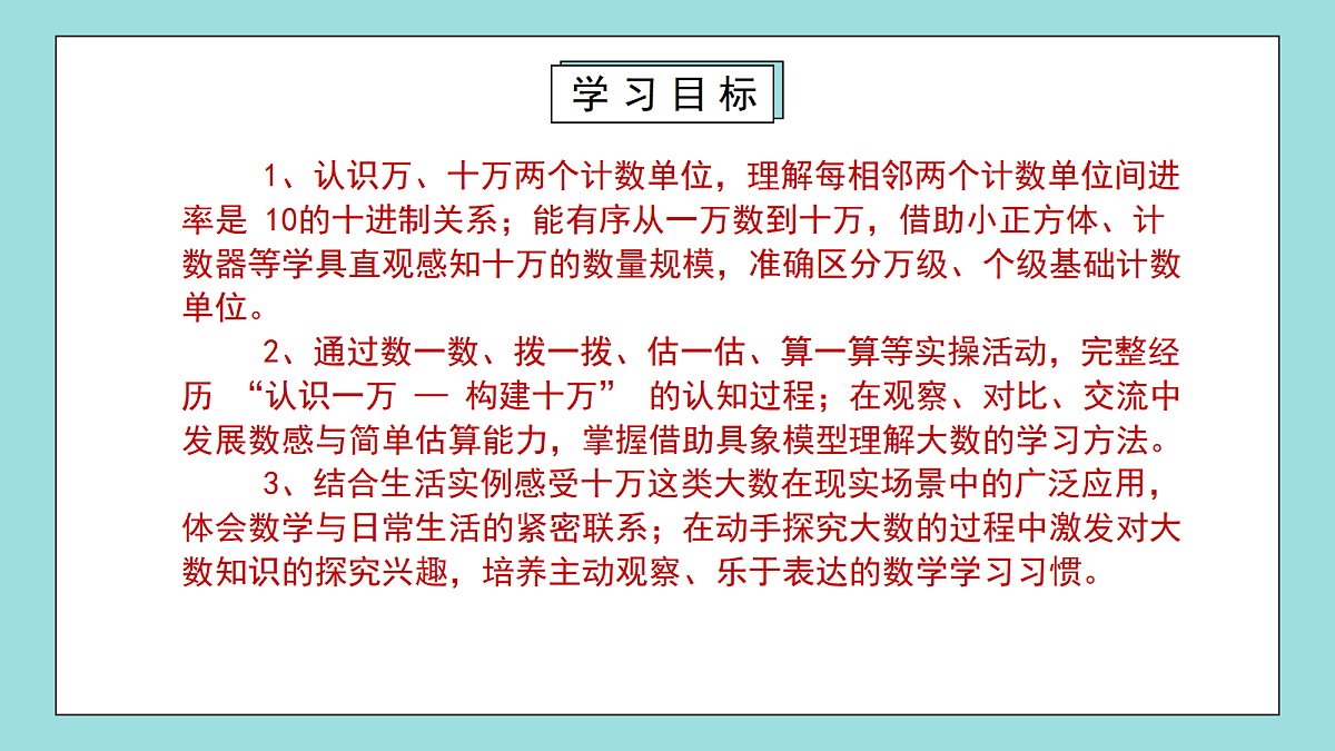 18669553第2页