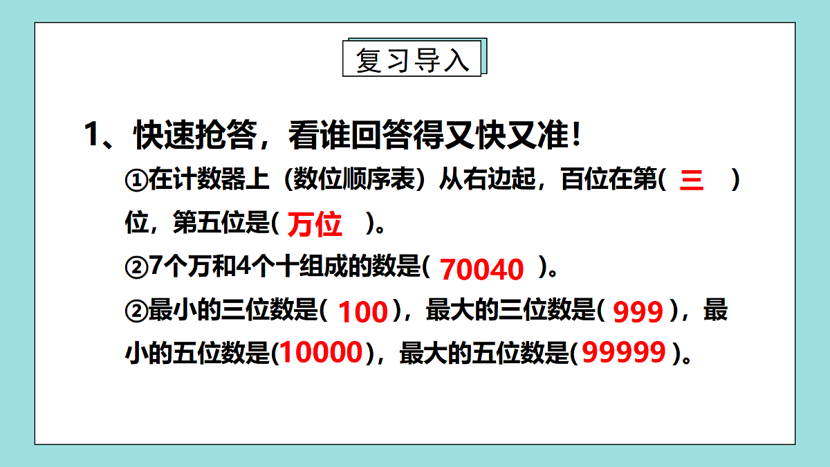18669553第3页