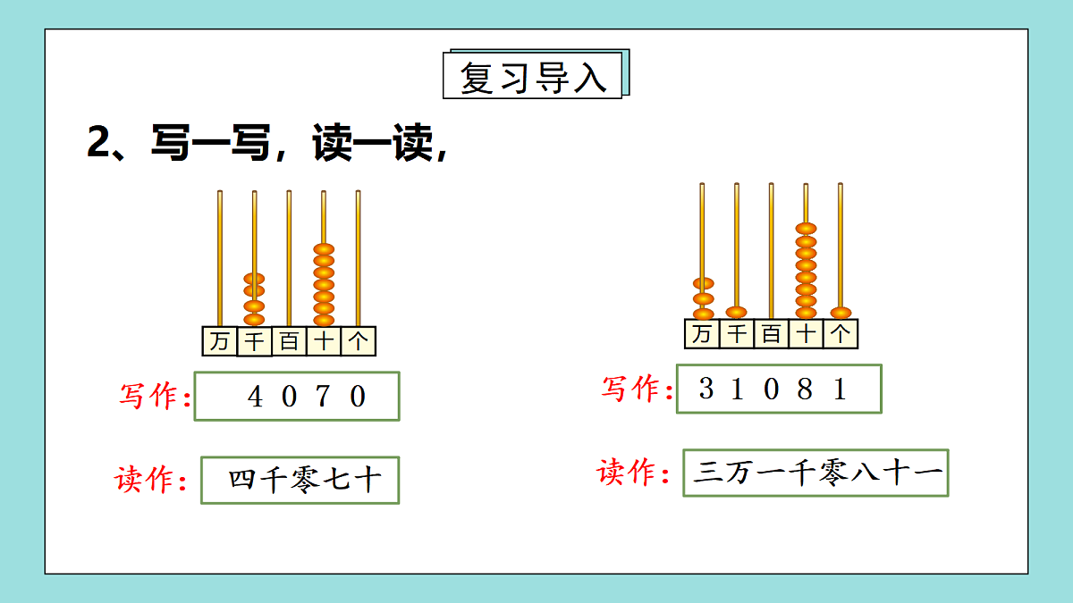 18669553第4页