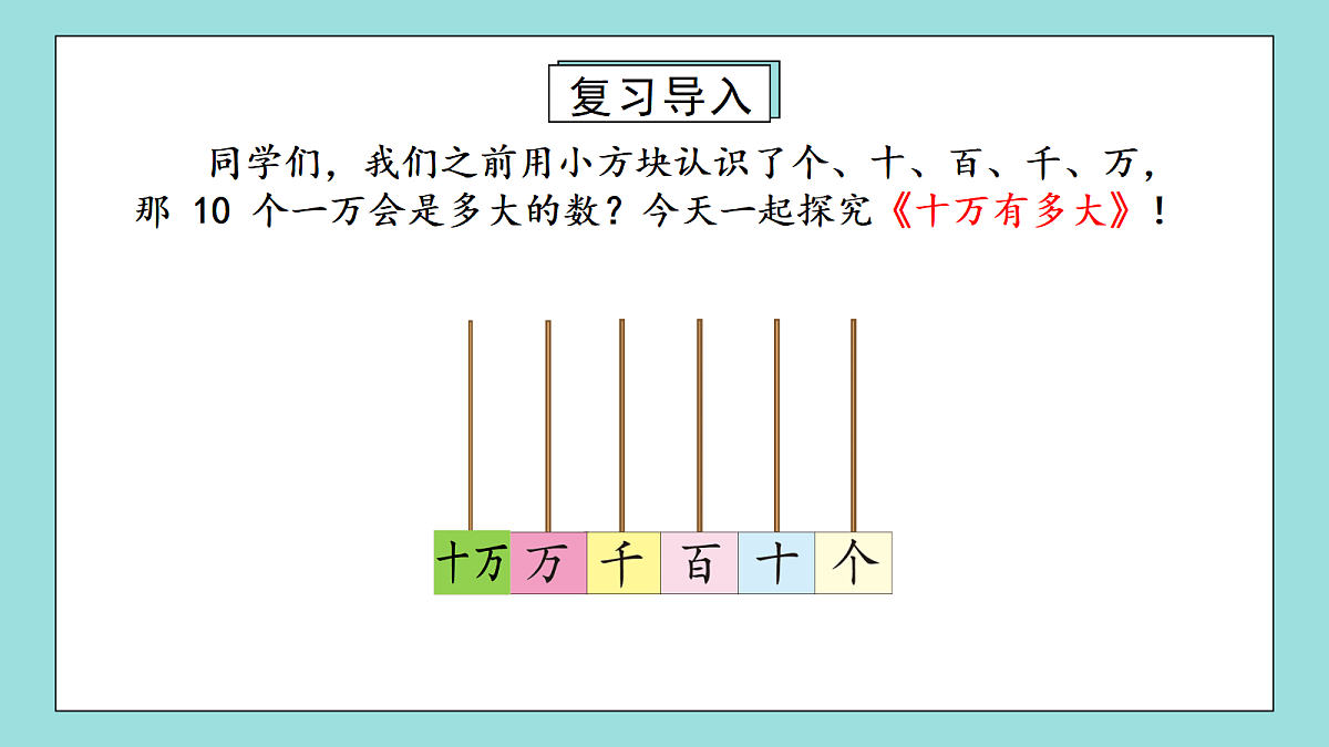 18669553第5页
