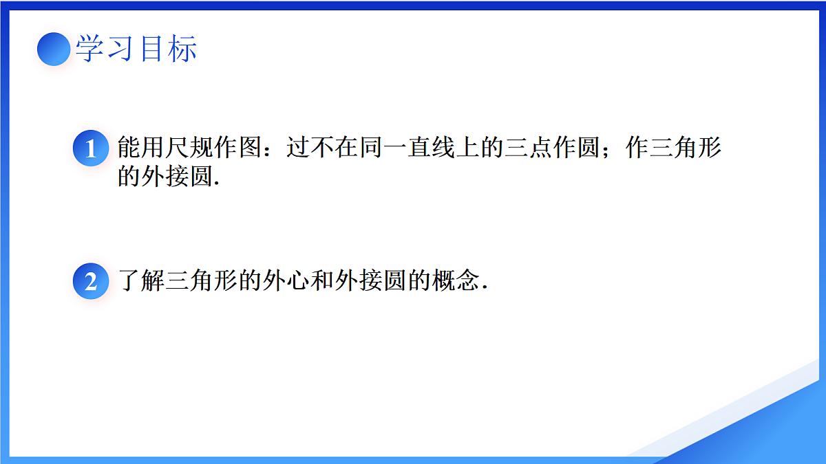 18669587第2页