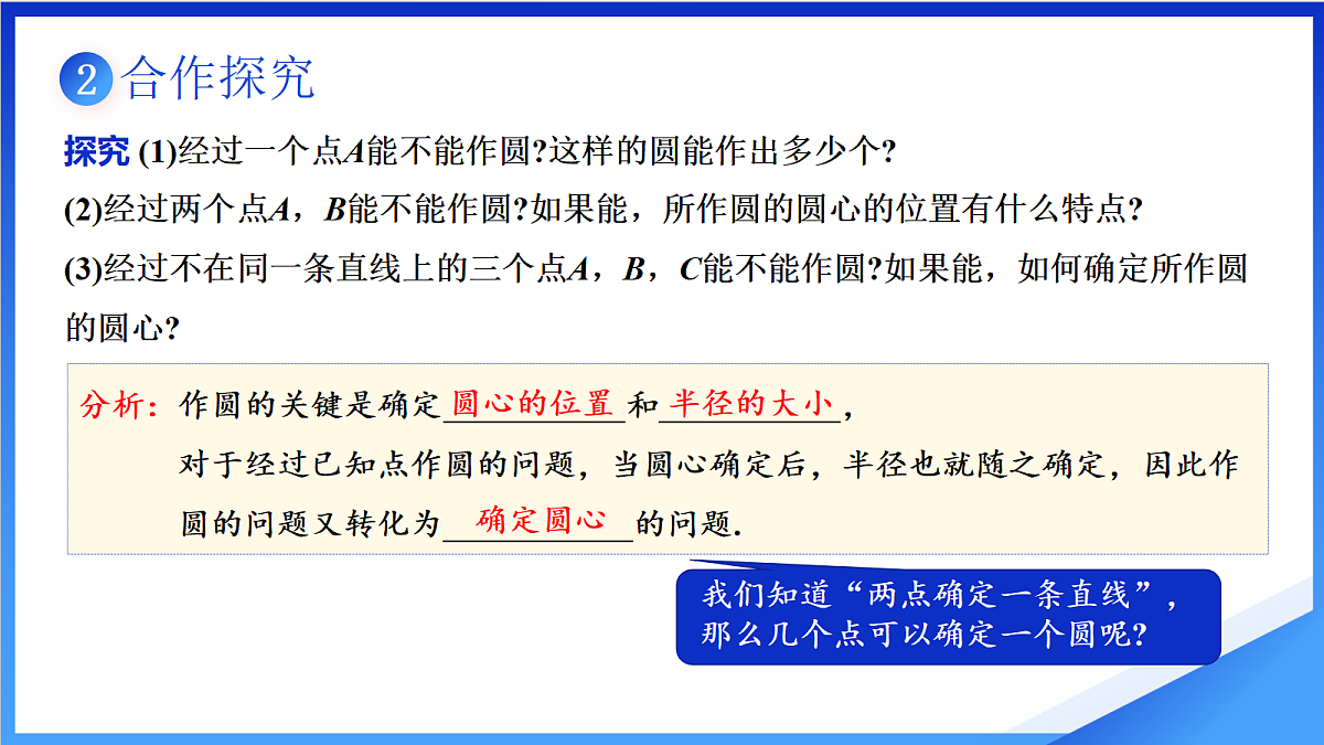 18669587第5页