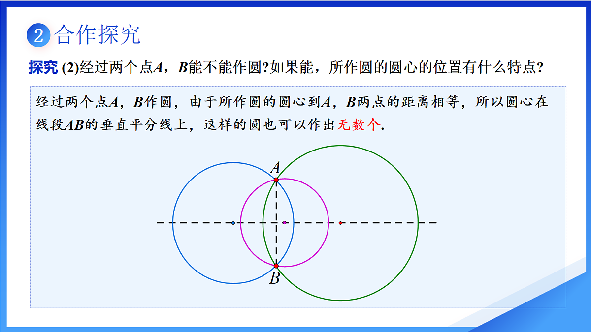 18669587第7页