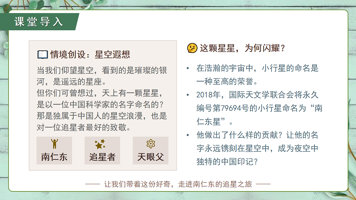 18669606第2页