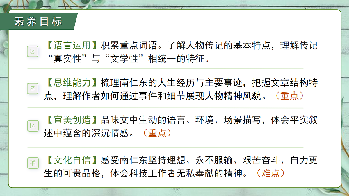 18669606第3页