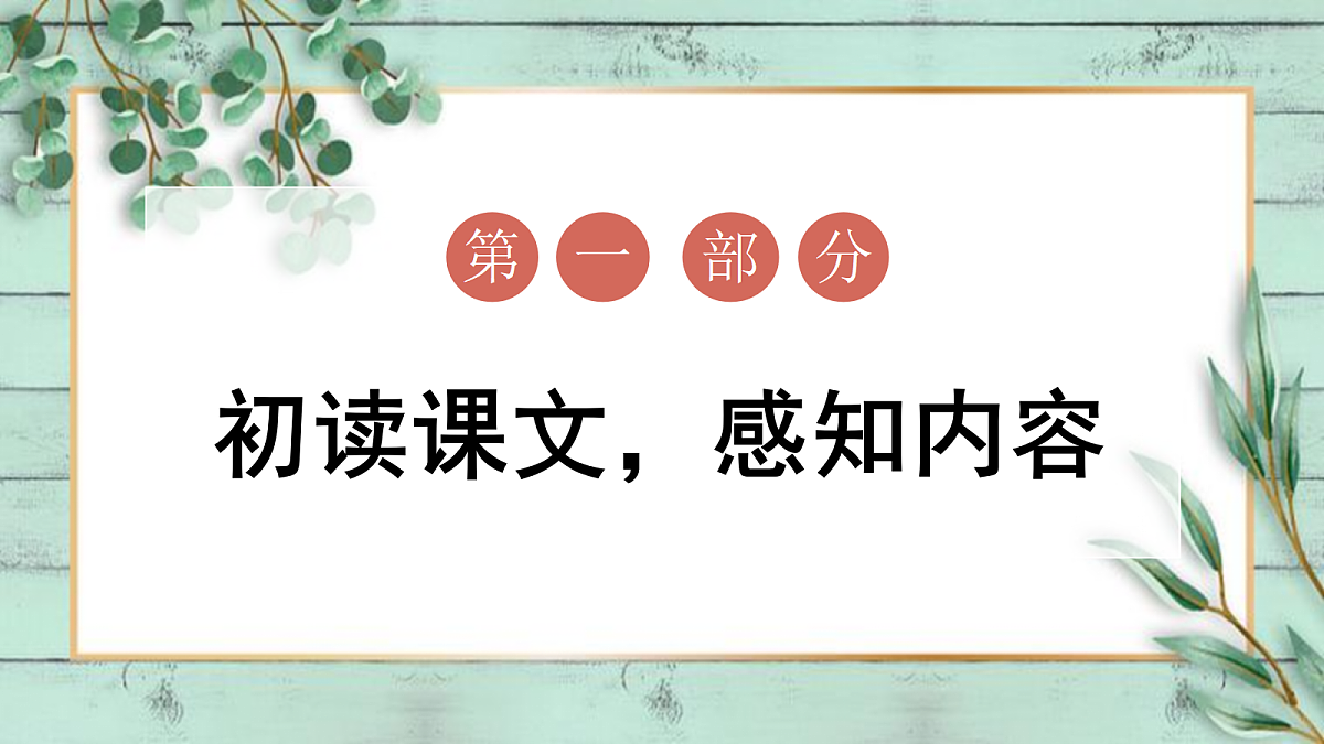 18669606第4页