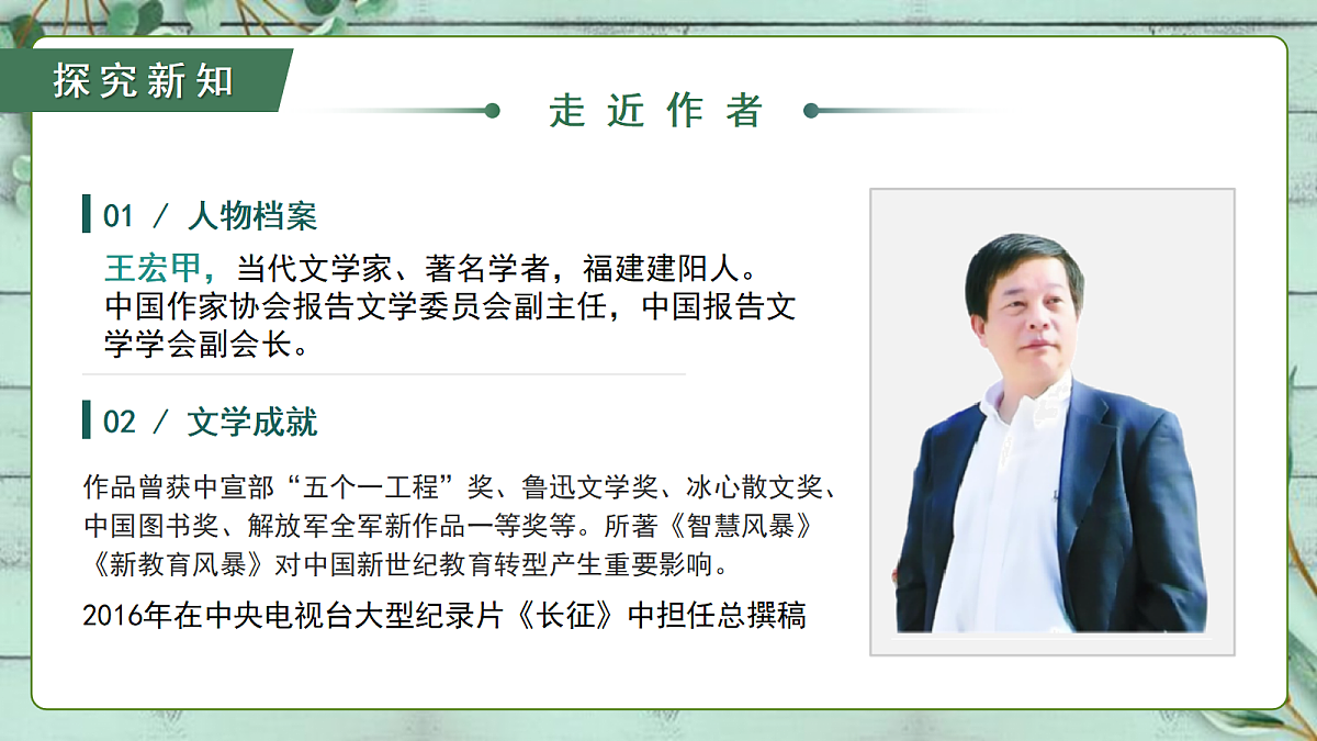 18669606第5页