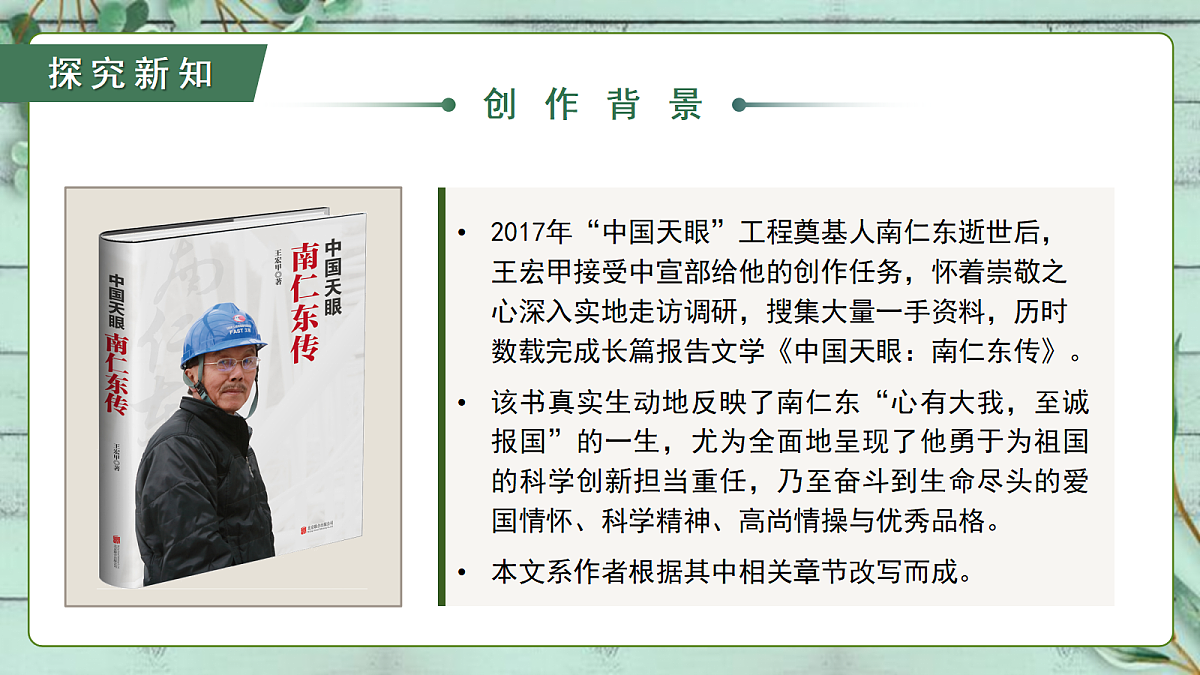 18669606第6页
