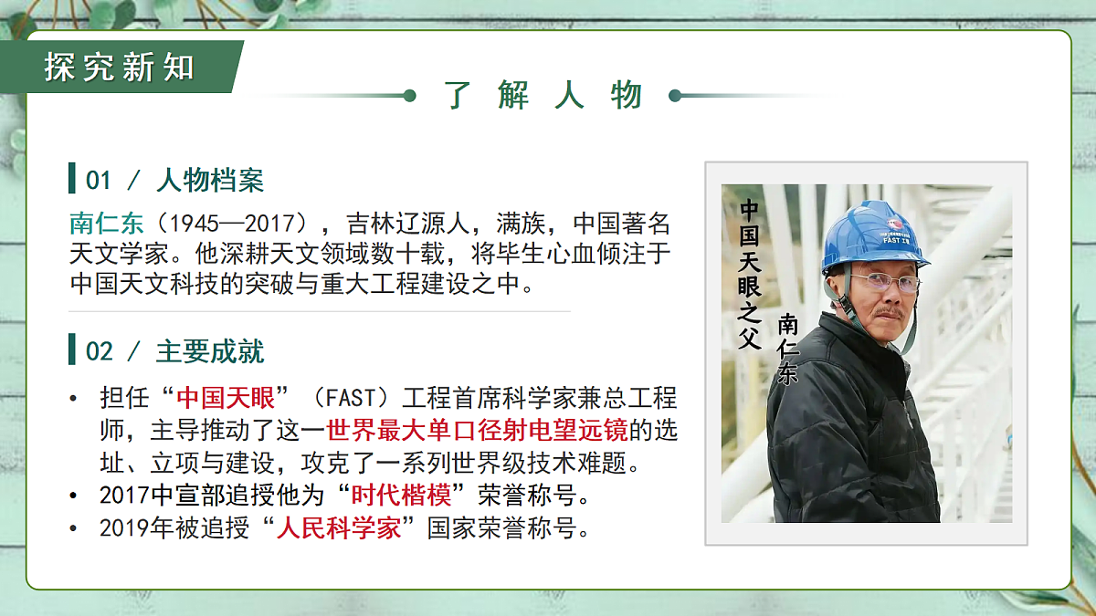 18669606第7页