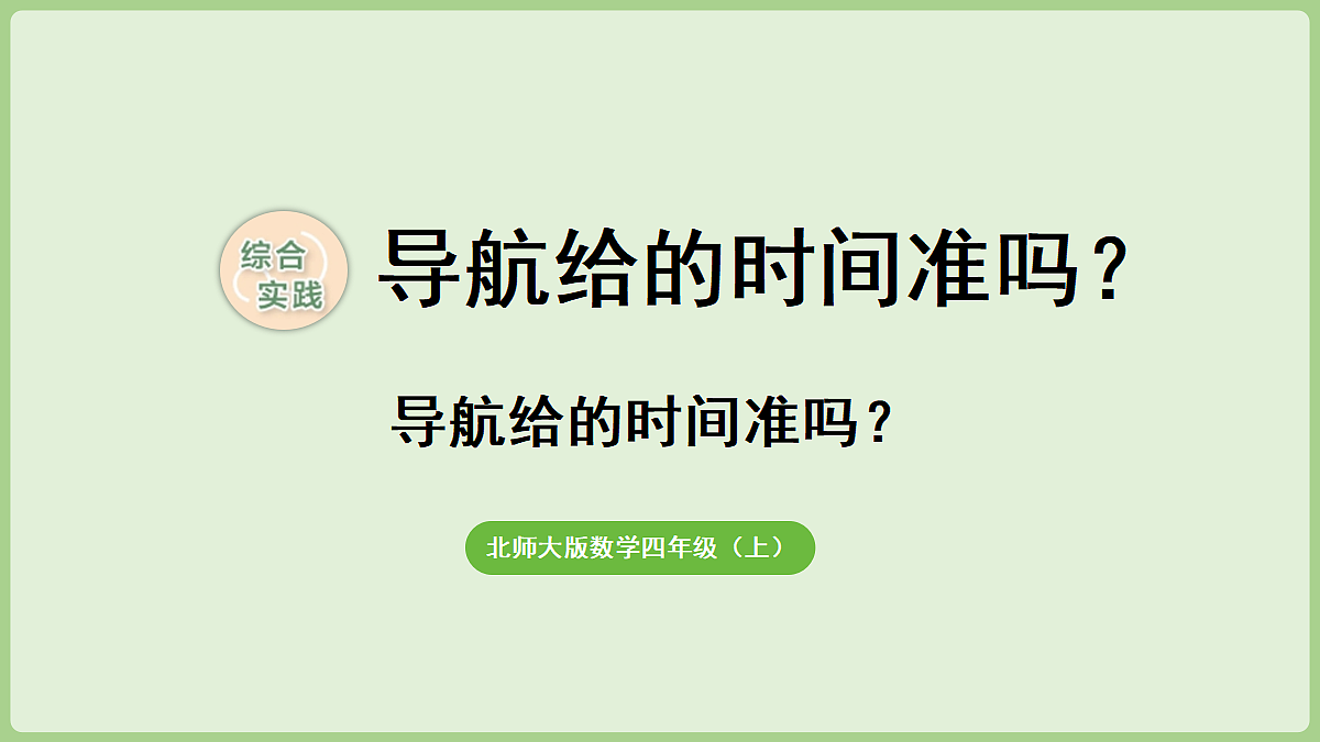 18669629第1页