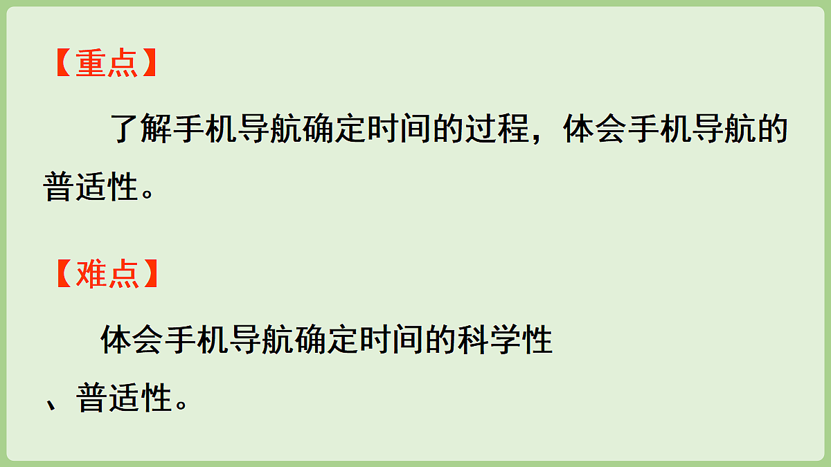 18669629第3页
